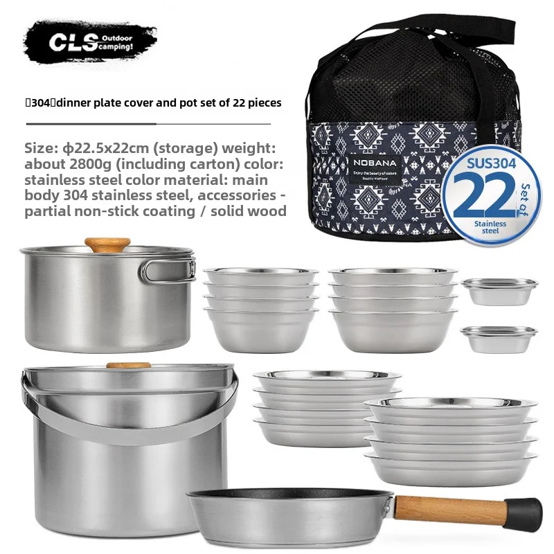 Camping Cooking Set Stainless Steel - 노바나&CLS 22종 스테인리스 스틸 야외 캠핑