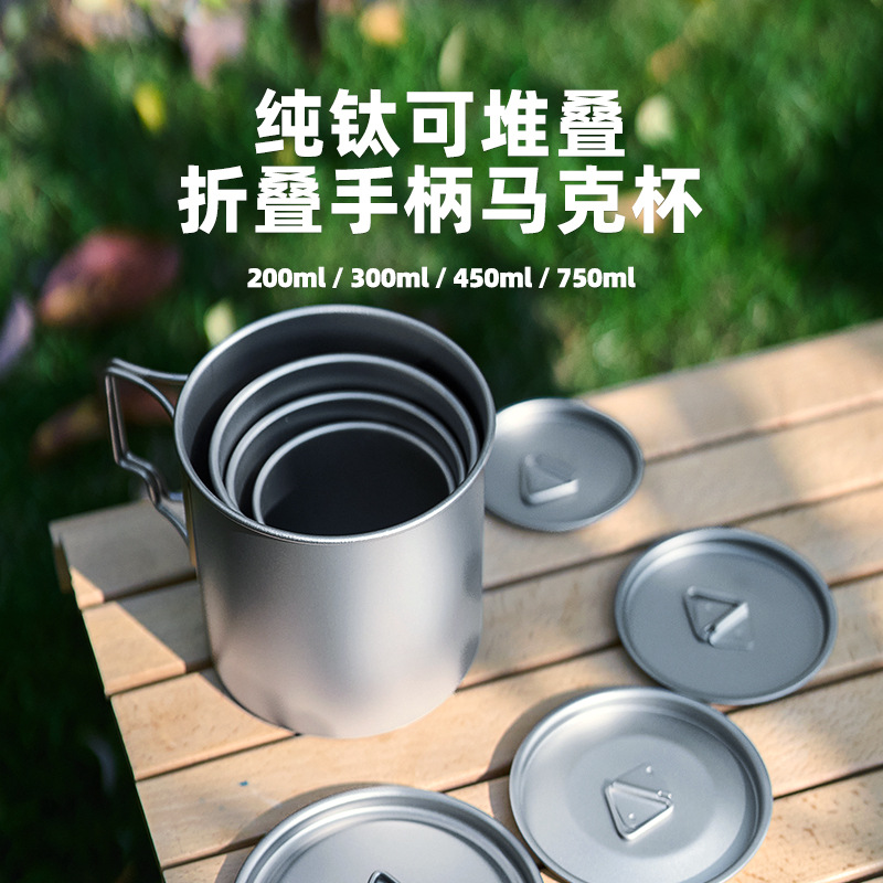 Camping Cooking Mug - 경량 야외 티타늄 냄비 300ml 450ml
