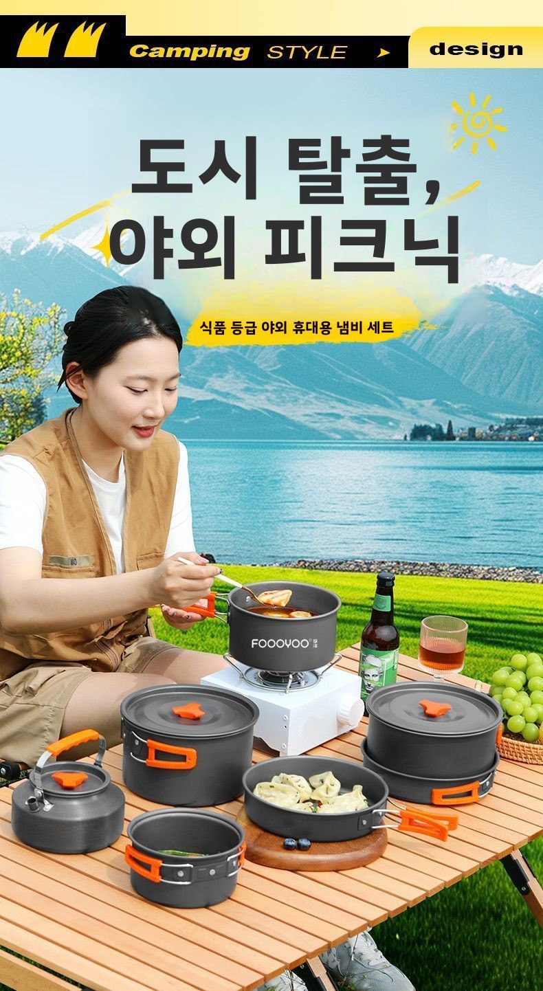 야외 캠핑 조리기구 세트 휴대용 경량 네스티드 냄비 프 - Camping Lightweight Cooking Pot 리뷰 및 가격