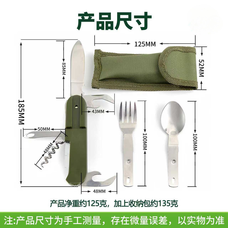 스테인리스 스틸 7 in 1 캠핑 식기 세트 접이식 다 - Camping Cooking Set Stainless Steel 리뷰 및 가격