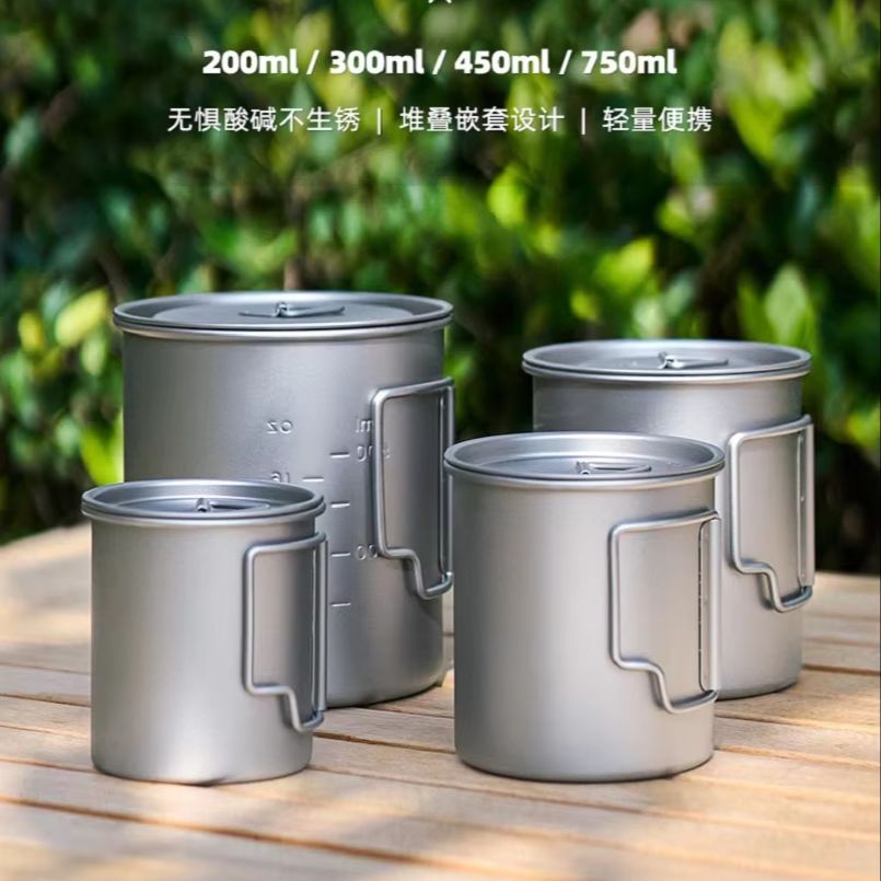 캠핑 티타늄 컵, 요리 냄비, 초경량 접이식 손잡이,  - Camping Cooking Mug 리뷰 및 가격