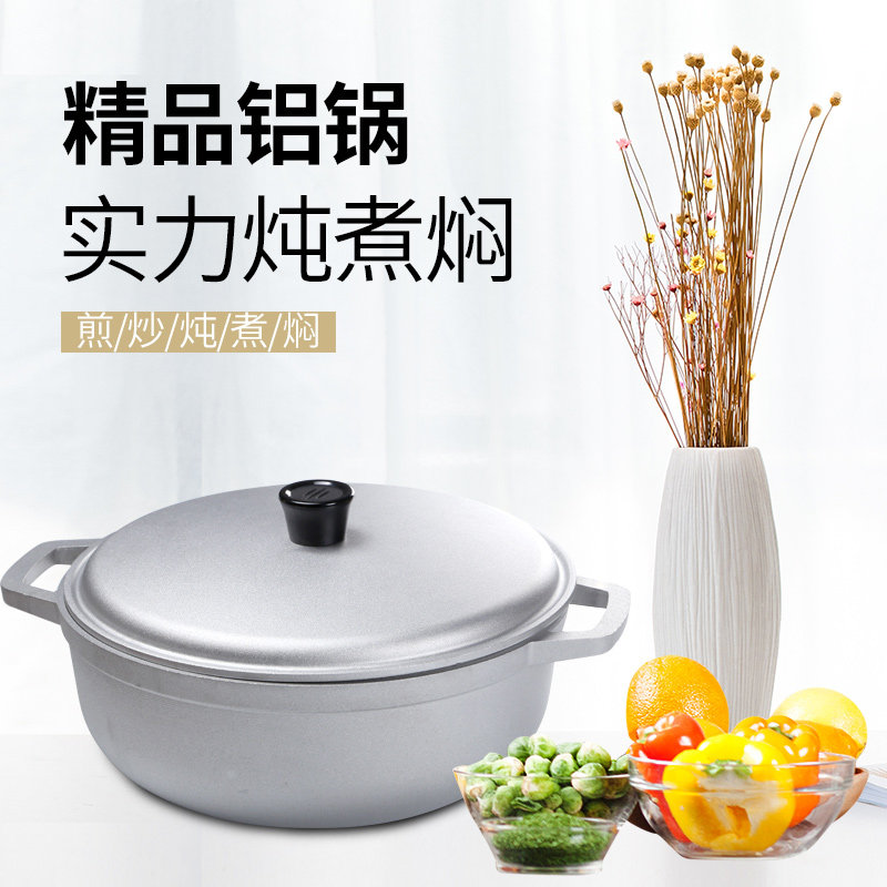 가스레인지용 소형 두꺼운 알루미늄 냄비, 국, 스튜,  - Camping Lightweight Cooking Pot 리뷰 및 가격