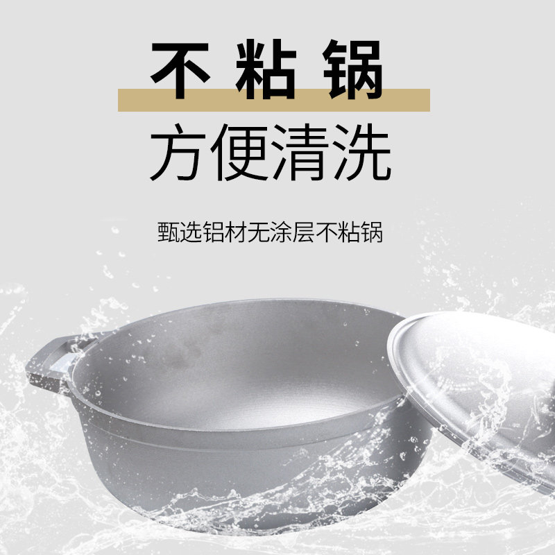 가스레인지용 소형 두꺼운 알루미늄 냄비, 국, 스튜,  - Camping Lightweight Cooking Pot 리뷰 및 가격