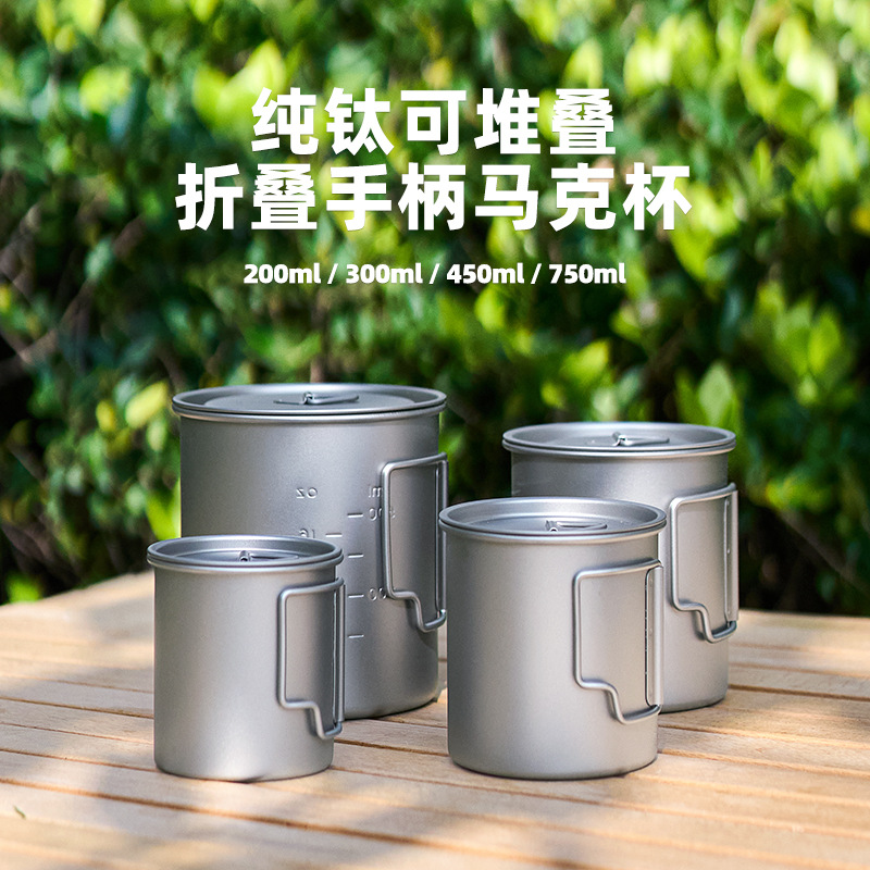 경량 야외 티타늄 냄비 300ml 450ml 750ml - Camping Cooking Mug 리뷰 및 가격