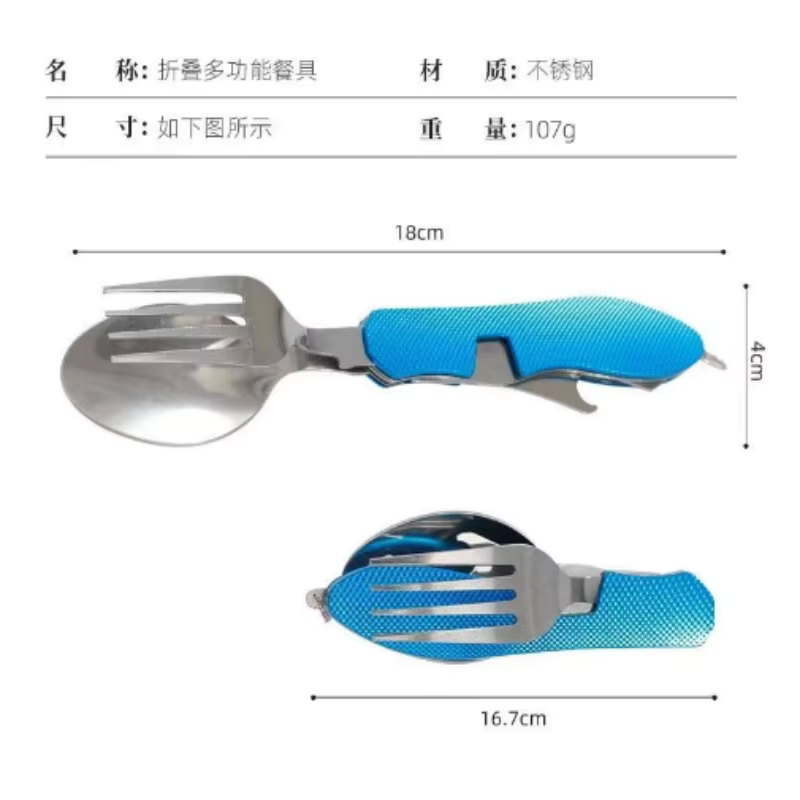 접이식 스테인리스 스틸 수저 세트, 일체형 휴대용 나이 - Camping Cooking Set Stainless Steel 리뷰 및 가격